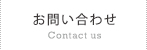 ₢킹 Contact us