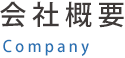 ЊTv Company